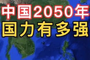 米兰主席：我们完全信任皮奥利，成绩正在加强这份信任